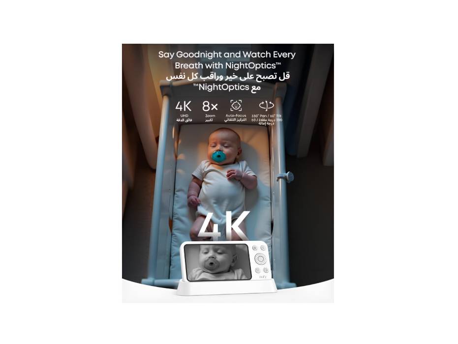 eufy Baby Monitor E21 with 4K Camera, Hybrid Wi-Fi and No Wi-Fi Connection, Ultra-Clear Night View, Portable Camera with Built-In Battery, ANR, Smart Alerts