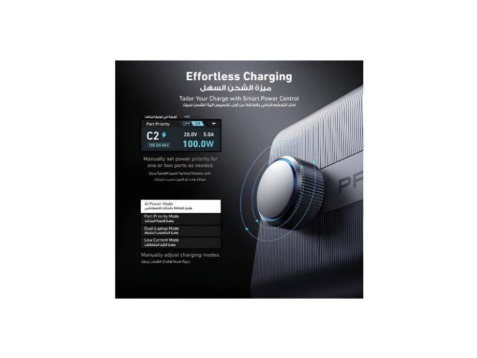 Anker Prime 250W USB C Charger, Ultra-Fast 6-Port GaN Charging Station, 2.26" LCD Display and Smart Control Dial