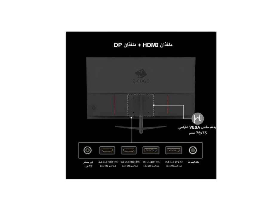 Z-Edge 24.5 inch 300Hz 280Hz 240Hz Gaming Monitor, UG25S FHD 1080p, Ultra Fast MPRT 1ms, IPS Monitor