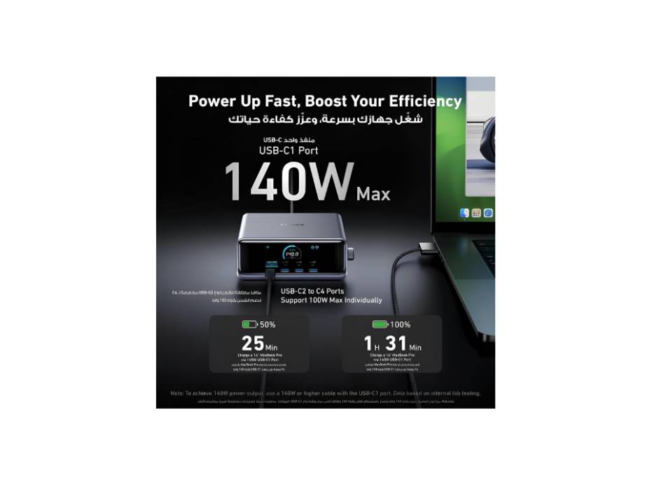 Anker Prime 250W USB C Charger, Ultra-Fast 6-Port GaN Charging Station, 2.26" LCD Display and Smart Control Dial