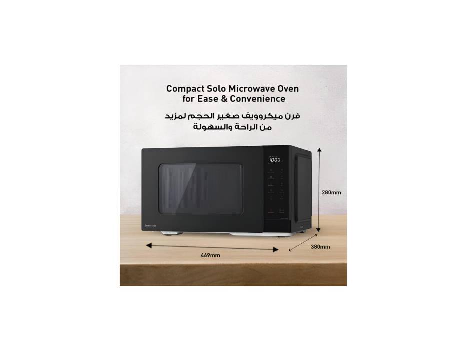 Panasonic 25L Compact Solo 900W Microwave Oven, Black (NN-ST34NB)