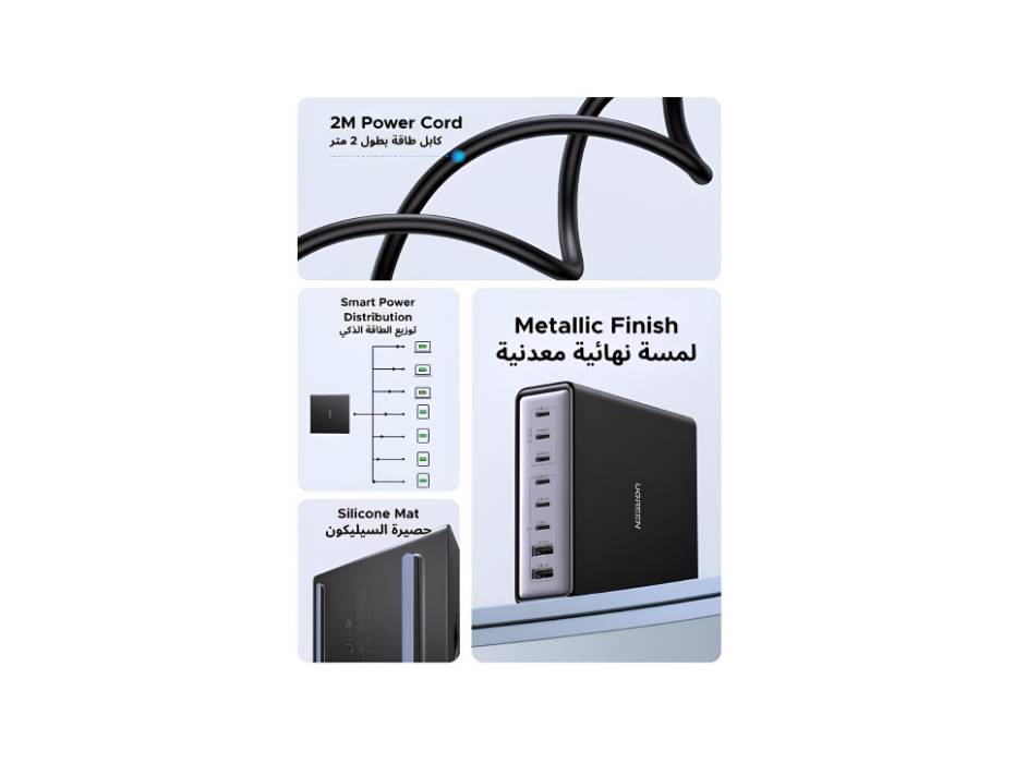 UGREEN Nexode 200W 8-Ports USB C Charging Station, GaN Fast Charging Adapter with Multiple Protection, Stable Desktop Stand Charger, 2M UK Plug Cord