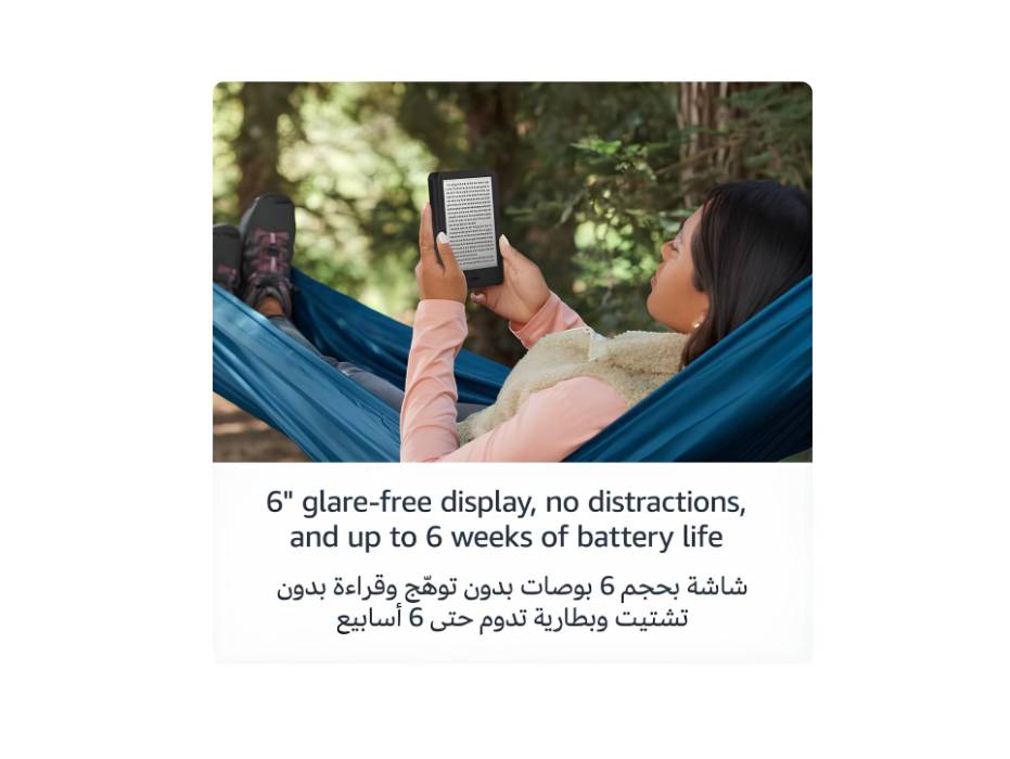 Amazon Kindle Paperwhite (16 GB) – 6" glare-free display, and weeks of battery life – Black