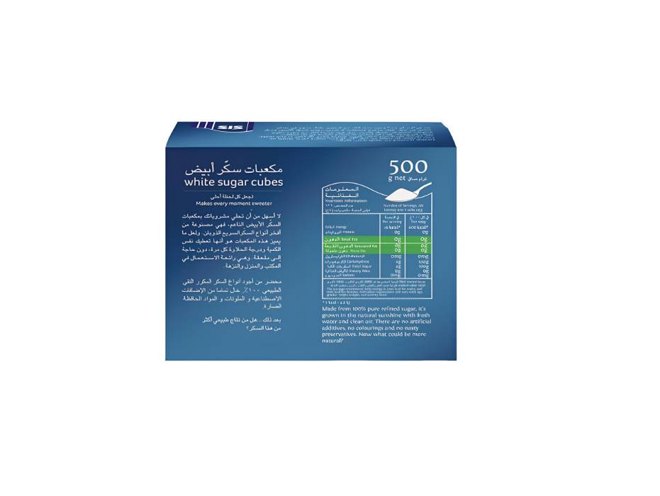 SIS White Sugar Cubes 500gm
