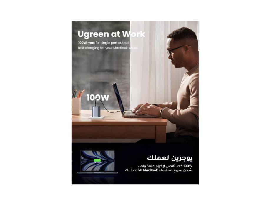 UGREEN Nexode 100W GAN USB - C Laptop/Phone Fast Charger Adapter