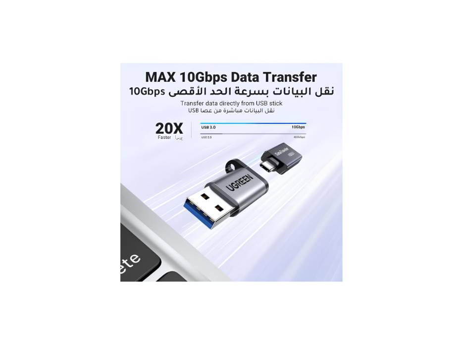 UGREEN USB C to USB 10Gbps Adapter