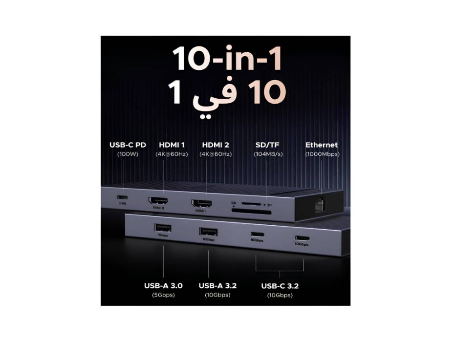 UGREEN Revodock Pro 2101 10 in 1 USB C Docking Station