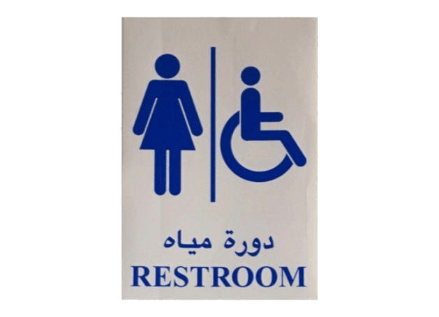 Sticker Restroom Women 13.5x20cm - Altimus