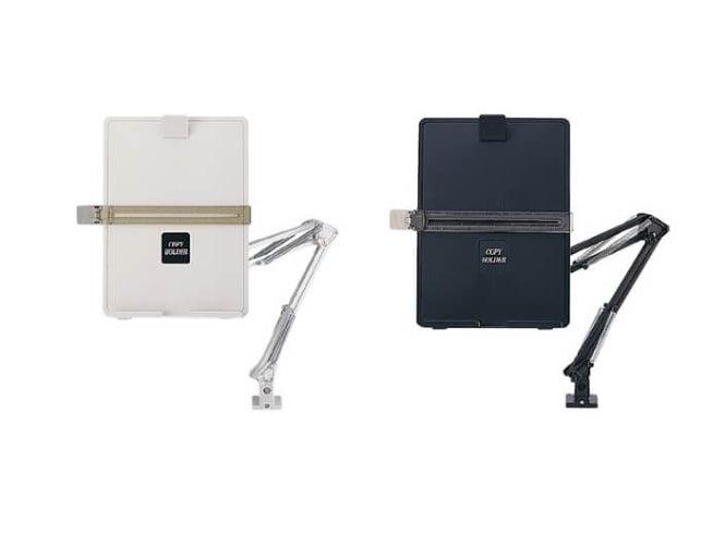 Micro Meilon Copy Holder CH-1, Beige - Altimus