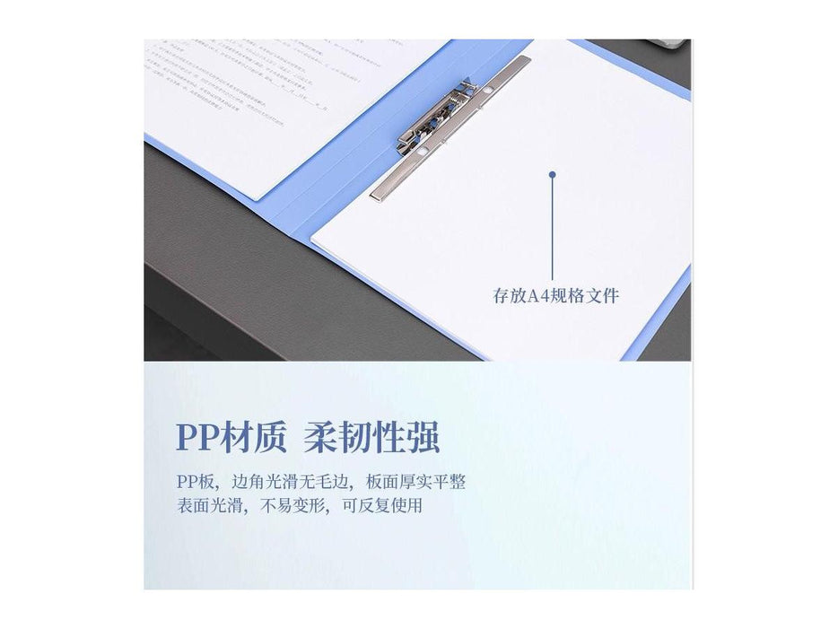 Deli 5301 Single Spring Clip Plus Pocket, A4 Size, Assorted Color - Altimus