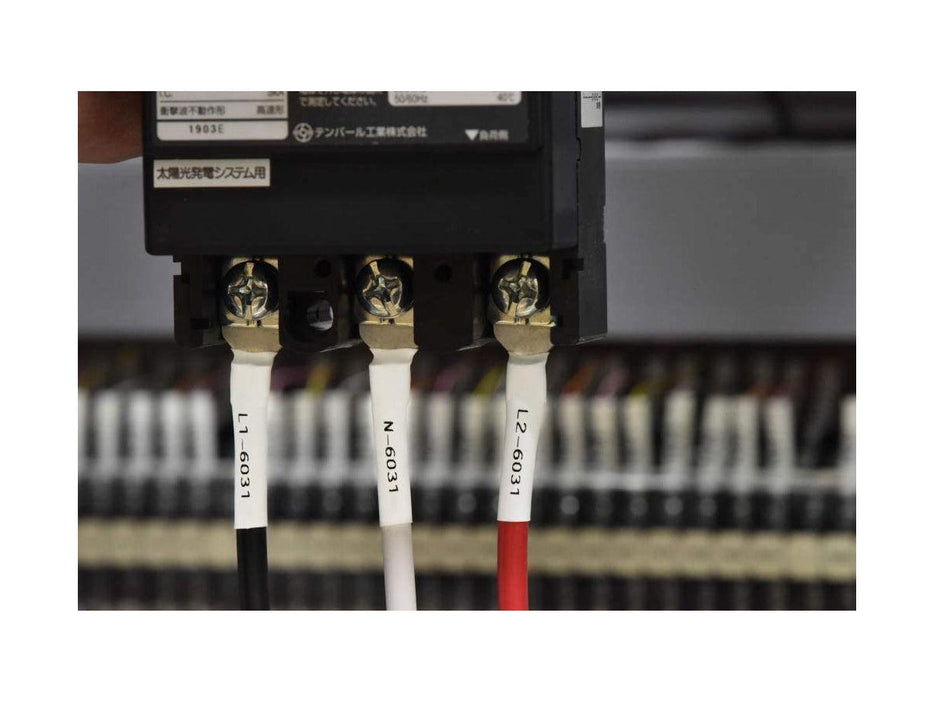 Brother P-touch 5.2mm HSe-211E Heat Shrink Tube, 1.5m, Black on White - Altimus