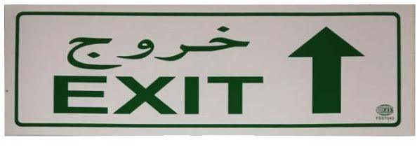 Sticker "EXIT" - Arrow-Up 8x23cm - Altimus