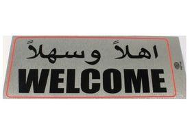 Sticker "WELCOME" 25x10cm - Altimus