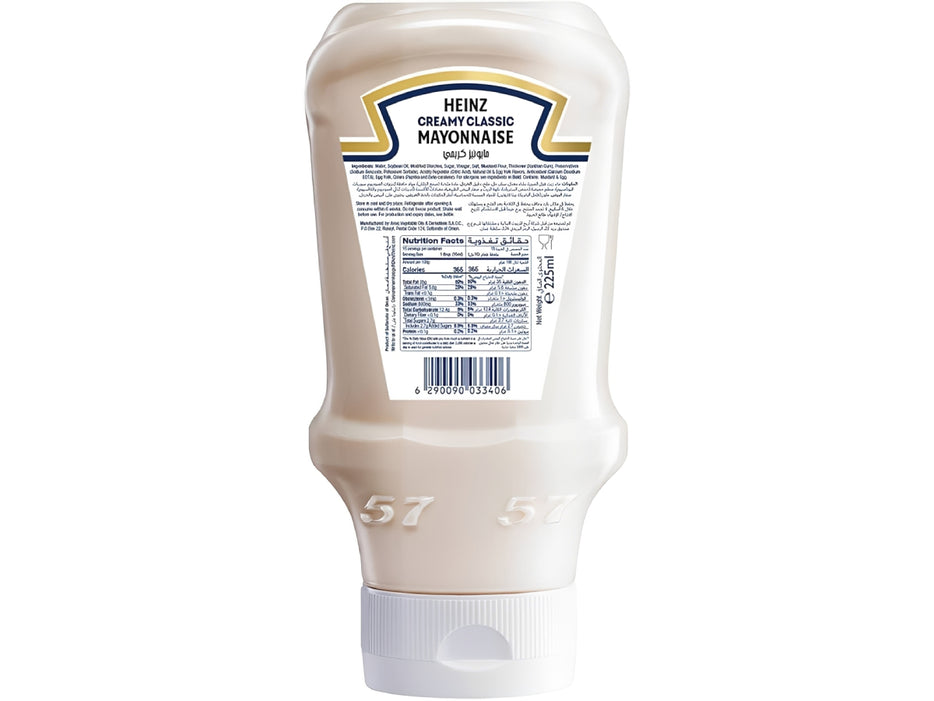 Heinz Mayonnaise Creamy Classic Top Down Squeezy Bottle 225ml