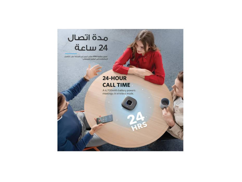 Anker PowerConf Bluetooth Speakerphone with 6 Microphones, Enhanced Voice Pickup, USB C, Bluetooth Conference Speaker