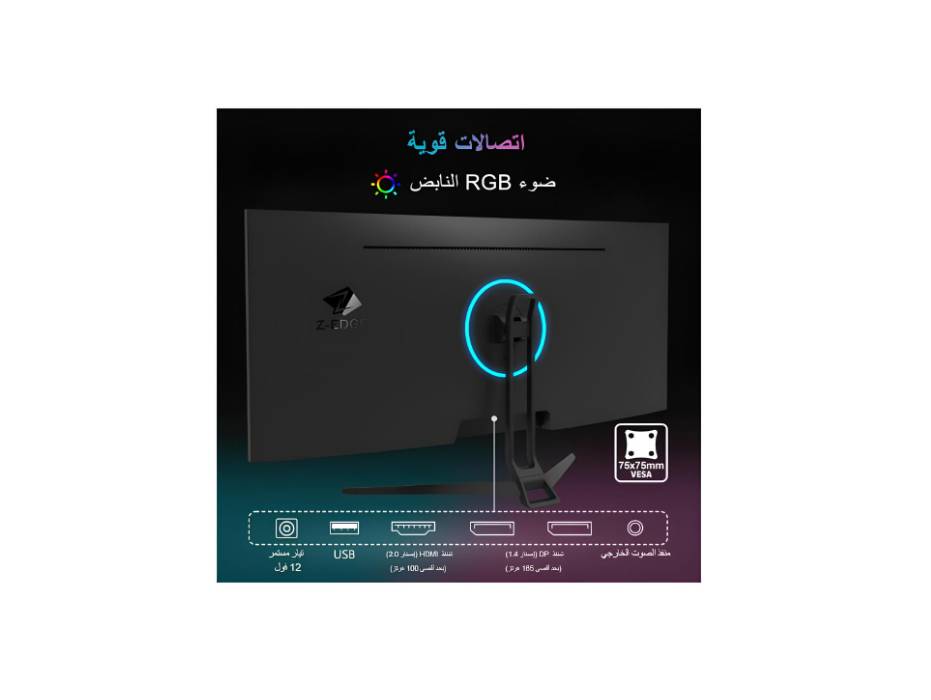 Z-EDGE 34-inch Ultrawide 2K Gaming Monitor - 21:9 Aspect Ratio, 3440x1440 Resolution, 165Hz Refresh Rate, 1ms MPRT, IPS Panel, 178° Viewing Angles, AMD FreeSync UG34W