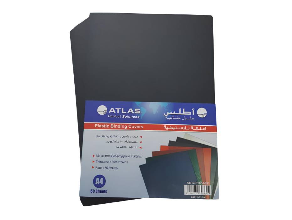 Atlas A4 Plastic Binding Covers, Black, 50pcs/pack