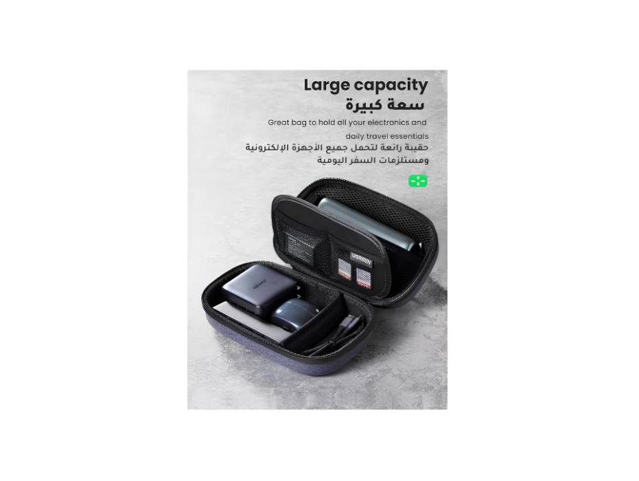 UGREEN Electronics Bag, Tech Accessories Case, Organizer Case for Travel Electronics, Water-Resistant Shockproof Organizer Pouch