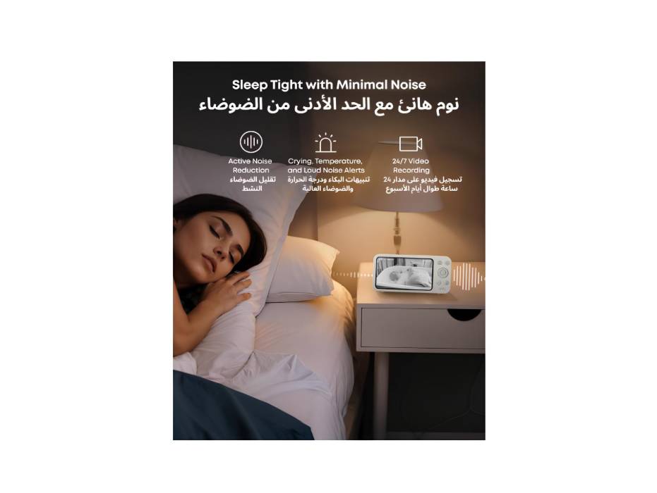 eufy Baby Monitor E20 with 2K Camera, Hybrid Wi-Fi and No Wi-Fi Connection, Ultra-Clear Night View, Pan-Tilt, Portable Camera with Built-In Battery, ANR, Smart Alerts