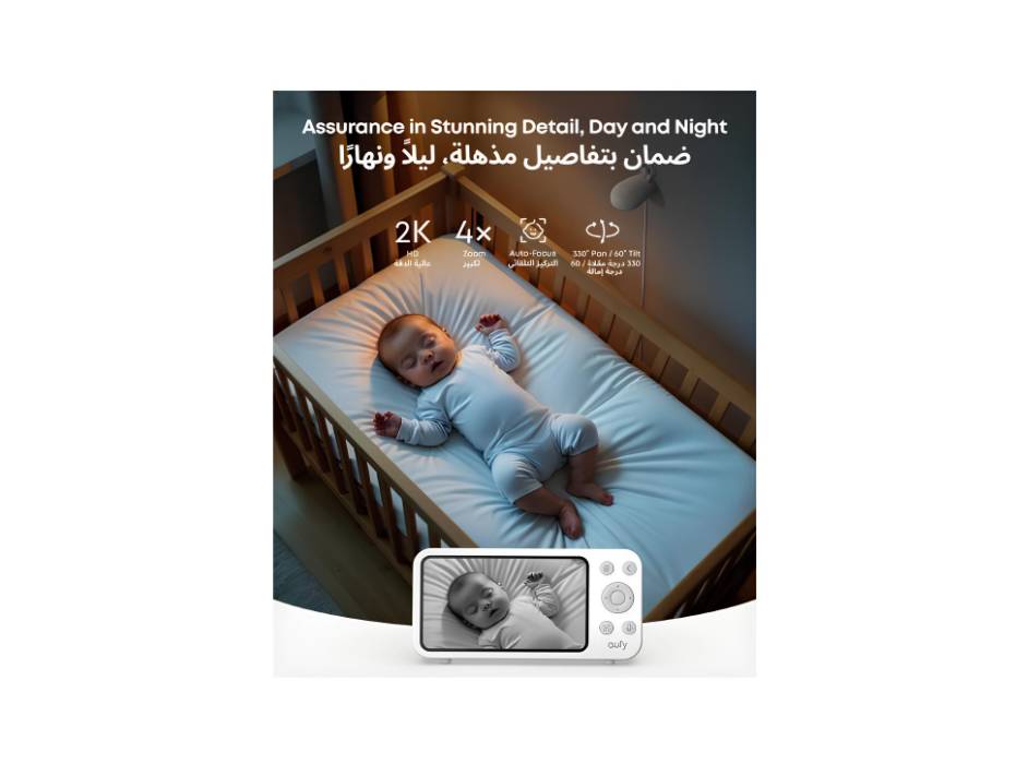 eufy Baby Monitor E20 with 2K Camera, Hybrid Wi-Fi and No Wi-Fi Connection, Ultra-Clear Night View, Pan-Tilt, Portable Camera with Built-In Battery, ANR, Smart Alerts
