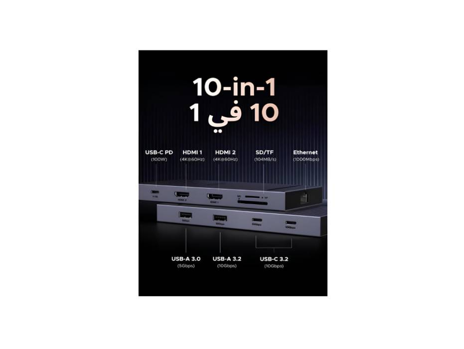 UGREEN Revodok Pro 10 in 1 USB C Dual 4K@60hz Monitor Docking Station with SD/TF Reader, Ethernet port, 10Gbps Data Ports Hub, 100W PD for Windows Laptop, Tablet, MacBook Air/Pro