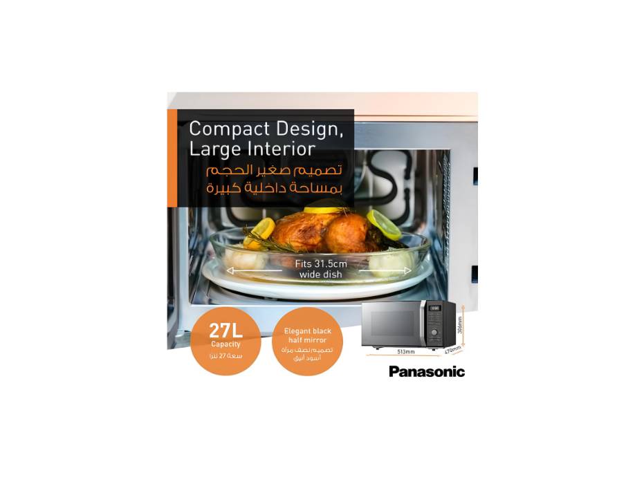 Panasonic Nn-Cd67 27 Liter 4-In-1 Convection Microwave Oven, Black