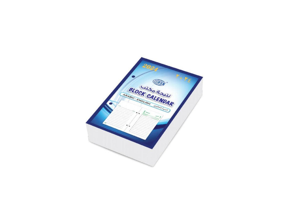 Block Calendar Arabic-English - Altimus