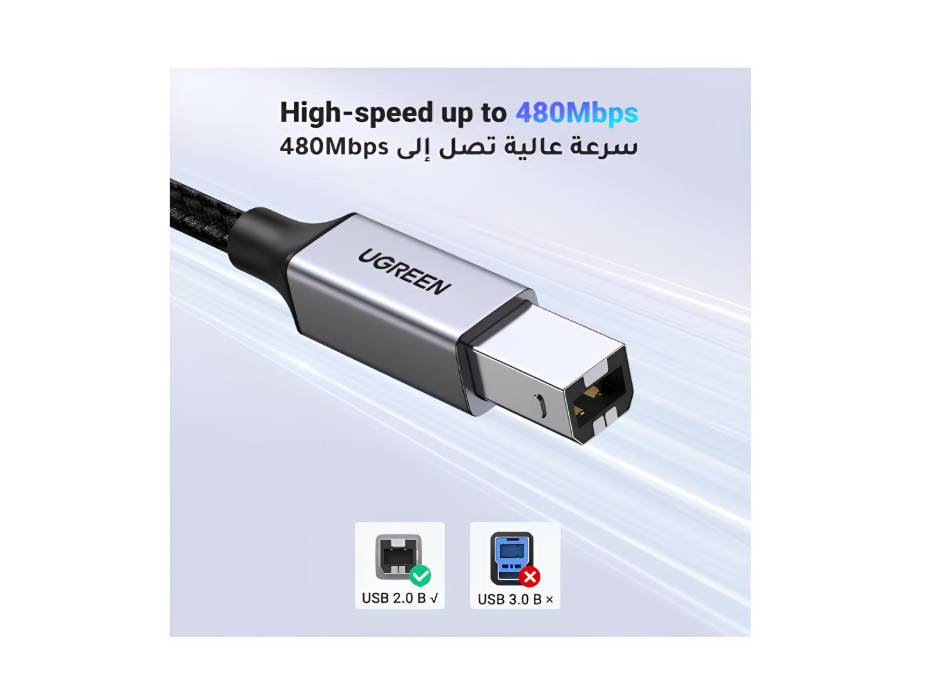 UGREEN Printer Cable USB C to USB B (2M)