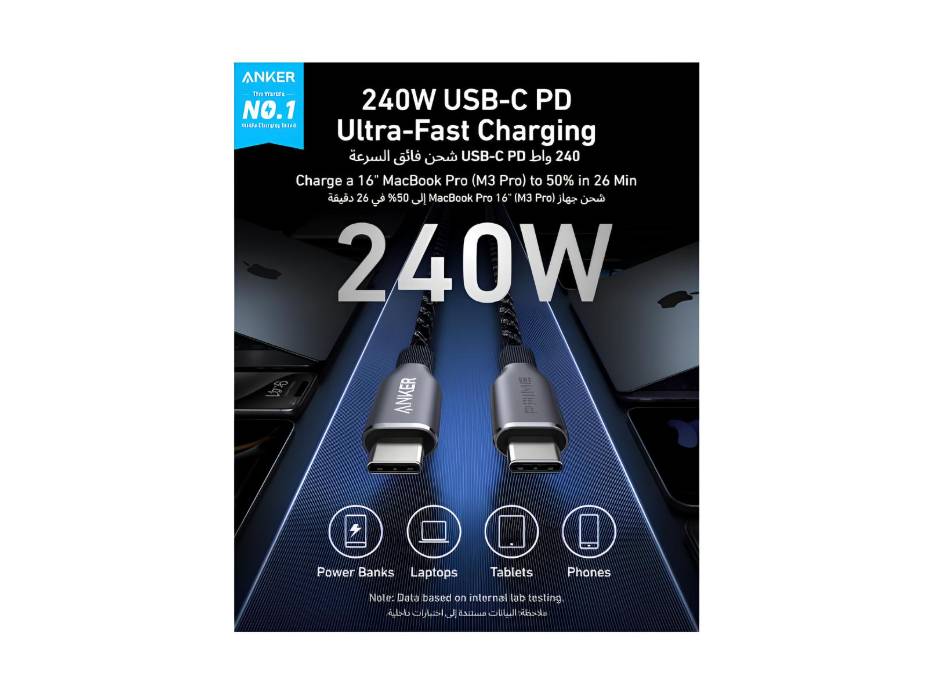 Anker Prime USB C to USB C Cable, 240W 6 ft Fast Charging USB C Cable, Upcycled-Braided Nylon with High Durability, USB 2.0 Cable