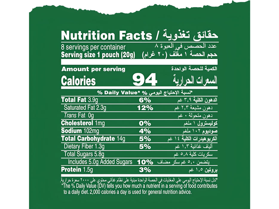 Nature Valley Crunchy Dipped Milk Chocolate Oats Bar, 20g Pack of 16
