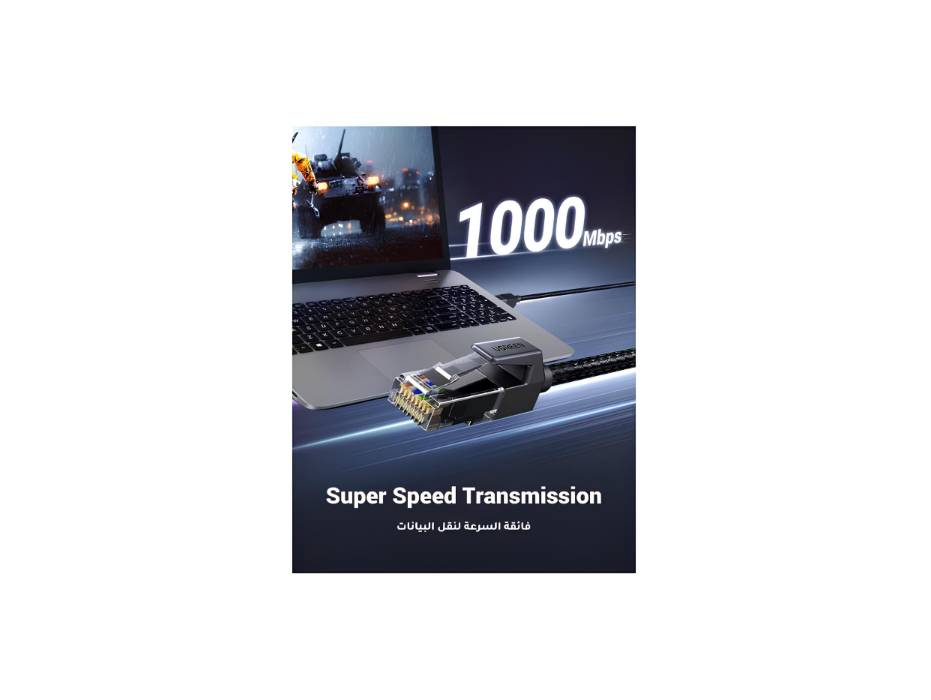 UGREEN Ethernet Cable Cat 6 1M Braided Network Cable 1Gbps High Speed Internet Cable Shielded LAN Cable RJ45 Connector