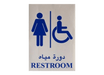 Sticker Restroom Women 13.5x20cm - Altimus
