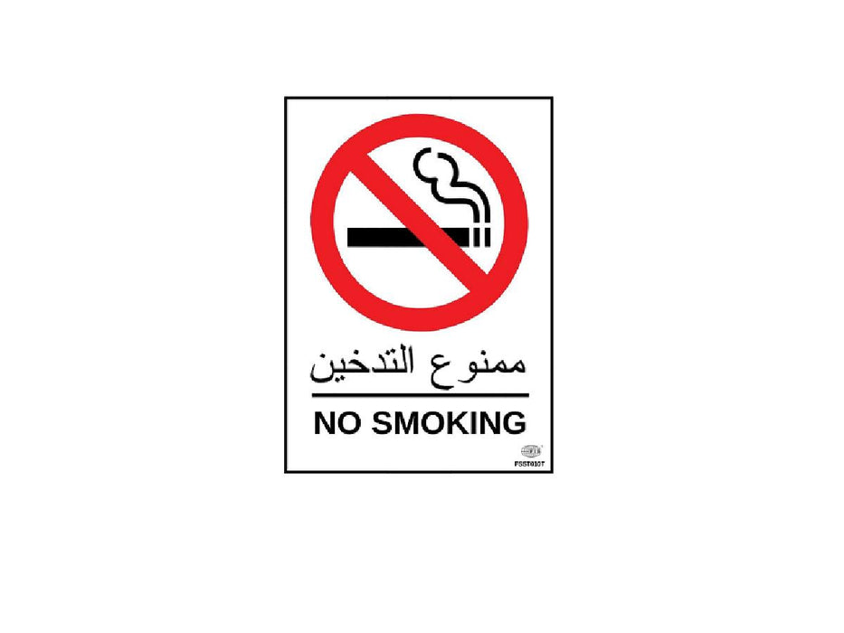 No Smoking Sticker Transparent W/ Arabic (FSST010T) - Altimus