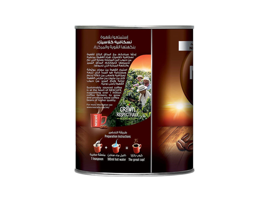 Nescafe Classic Instant Coffee, Tin Can, 750grams - Altimus