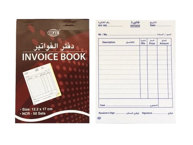 Invoice Book, 50 Sets, 122 x 170 mm, Arabic-English - Altimus