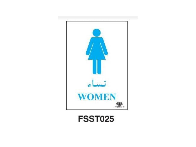 Sticker "Restroom" Women 13.5x20cm, (FSST025) - Altimus