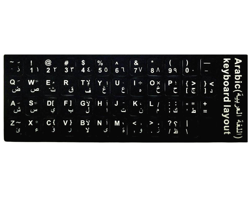 Arabic Keyboard Sticker - Altimus